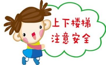 年度安全工作计划范文5篇