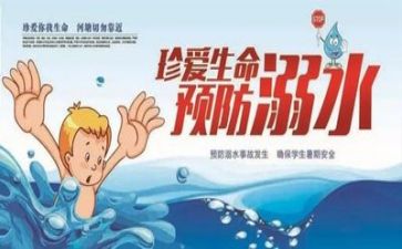 安全演练讲话稿6篇