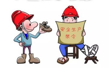 安全心得体会范文参考6篇