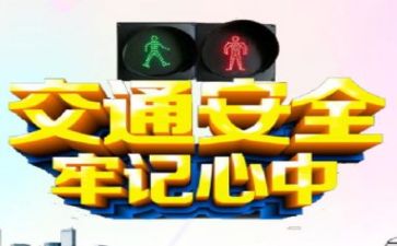 局年度安全工作计划范文6篇