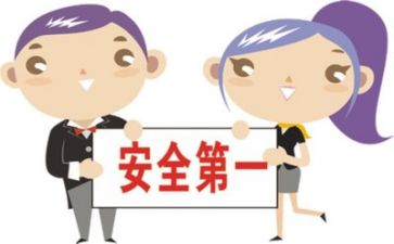 安全合同模板6篇
