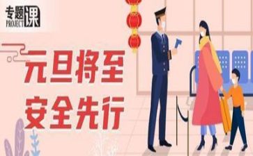 安全组工作总结最新7篇