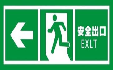 安全类工作计划优质5篇