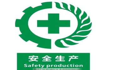 安全《电》教案最新5篇