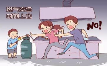 安全内容活动总结7篇