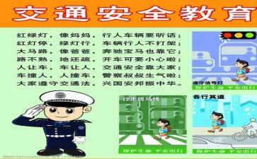 安全工作总结及心得推荐8篇