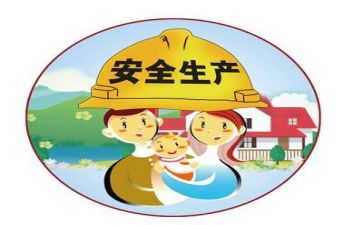 安全心得体会范文5篇