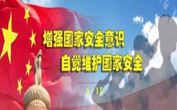有关安全的作文优秀7篇