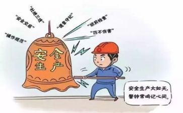 学安全讲安全抓安全心得体会推荐5篇