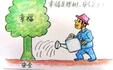 安全类的心得体会通用5篇