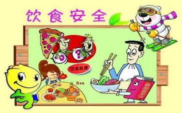 安全工作个人工作总结优质6篇