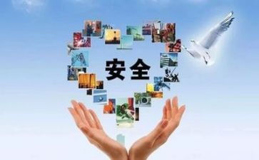 强化安全心得体会7篇