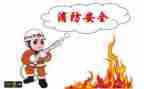 安全安全心得体会800字6篇