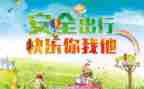 2024安全培训总结6篇