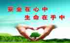 2024安全总结6篇