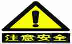 2024年安全培训工作总结6篇