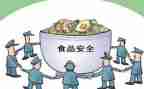 2024年安全培训工作总结优秀7篇