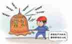 业安全活动总结7篇