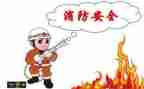 2024安全总结报告精选7篇
