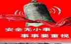 安全个人工作总结2023优质8篇
