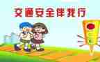 2024年安全半年工作总结6篇
