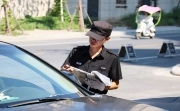 保安员的自我鉴定8篇