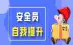 2023保安员个人工作总结8篇