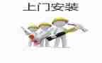工程门安装合同通用7篇