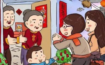 拜年的作文精选8篇