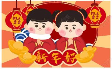 拜年的作文8篇