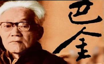 巴金的春读后感推荐5篇