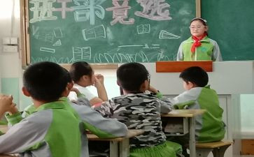 大班长演讲稿5篇