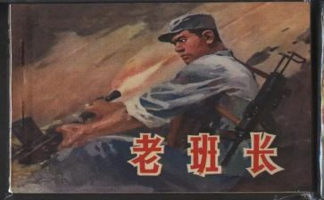 班长心得体会优质7篇
