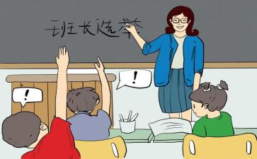 班长毕业演讲稿6篇