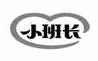 部队班长月总结优质5篇