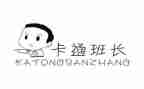 大学选班长演讲稿5篇