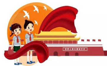 班队长个人工作总结7篇