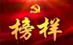 榜样7作文300字5篇
