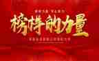《榜样》的作文精选8篇