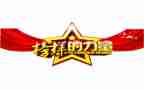 榜样7作文300字优质8篇
