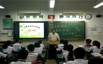 安全教育班会工作总结8篇