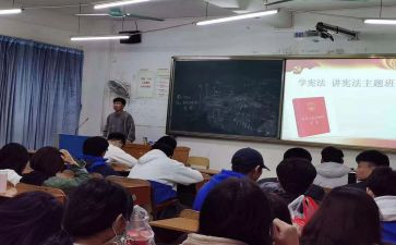 网络安全班会活动总结7篇