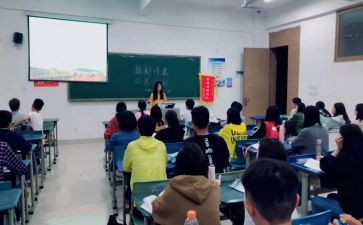班会方案模板模板5篇