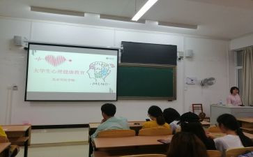 疫情班会作文7篇