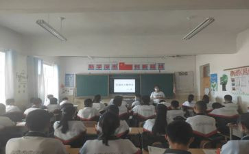 听班会心得体会7篇