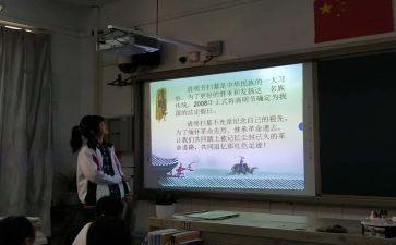 班会心得体会参考6篇