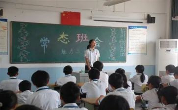 母亲节主题班会课教案5篇