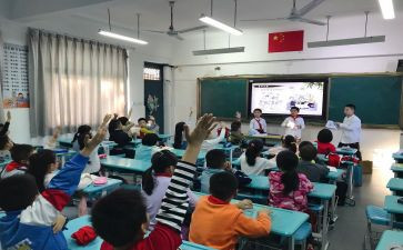 心理健康主题班会课教案优质5篇