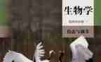 生物教师工作总结最新5篇