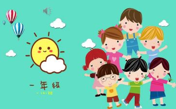 幼儿园大班级长工作总结最新5篇